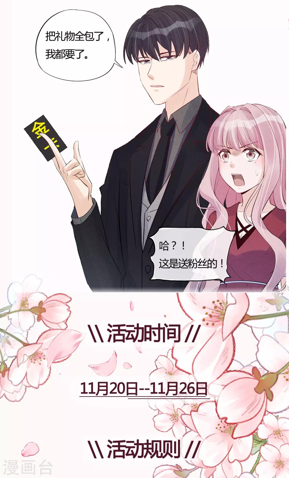 11月20日 供养福利活动1