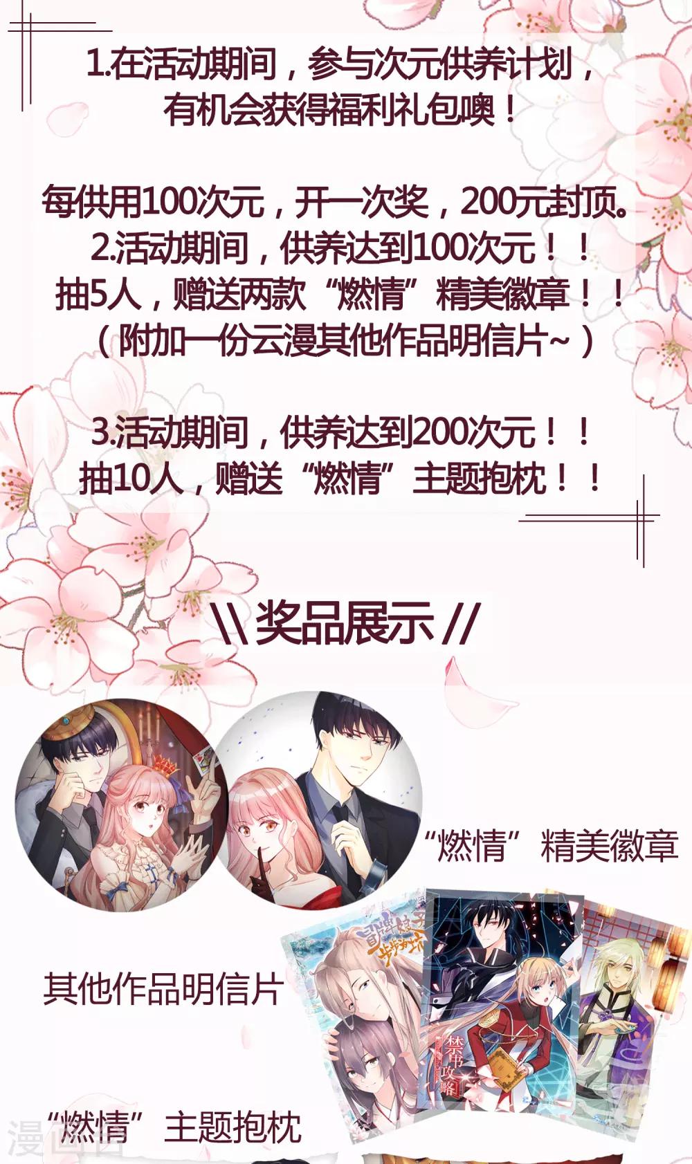 11月20日 供养福利活动2