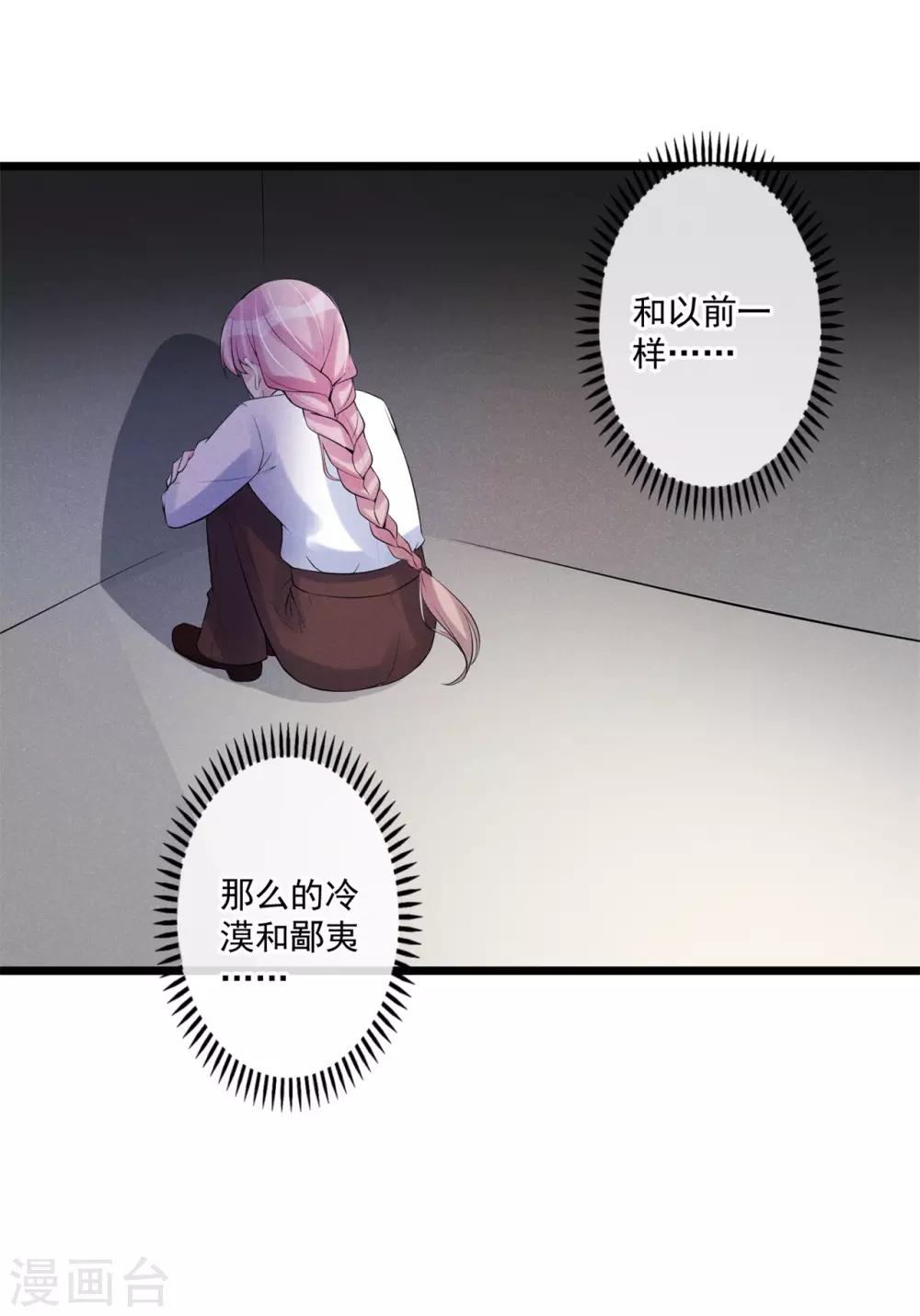 第73话 争锋对决12