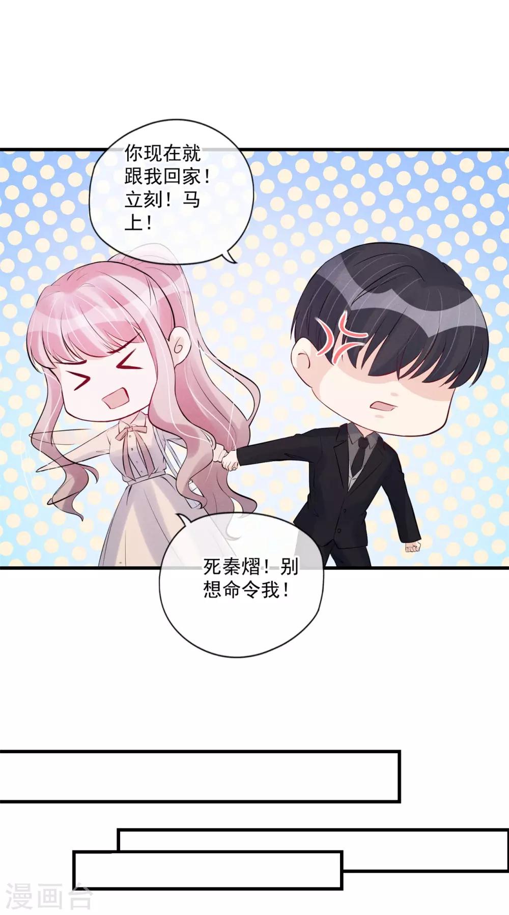 第73话 争锋对决19