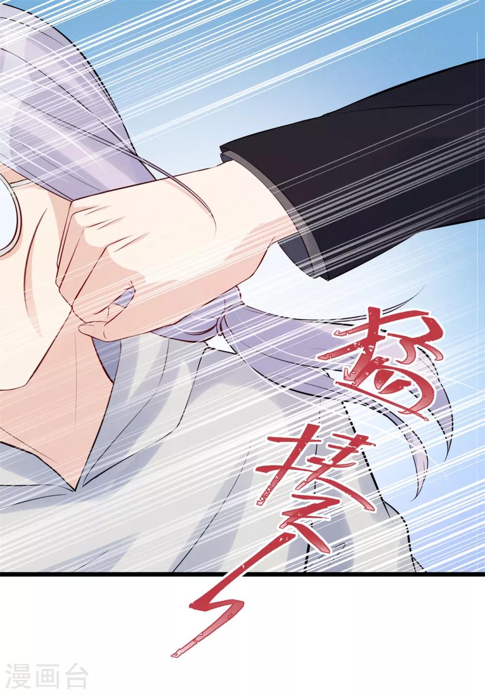 第73话 争锋对决7