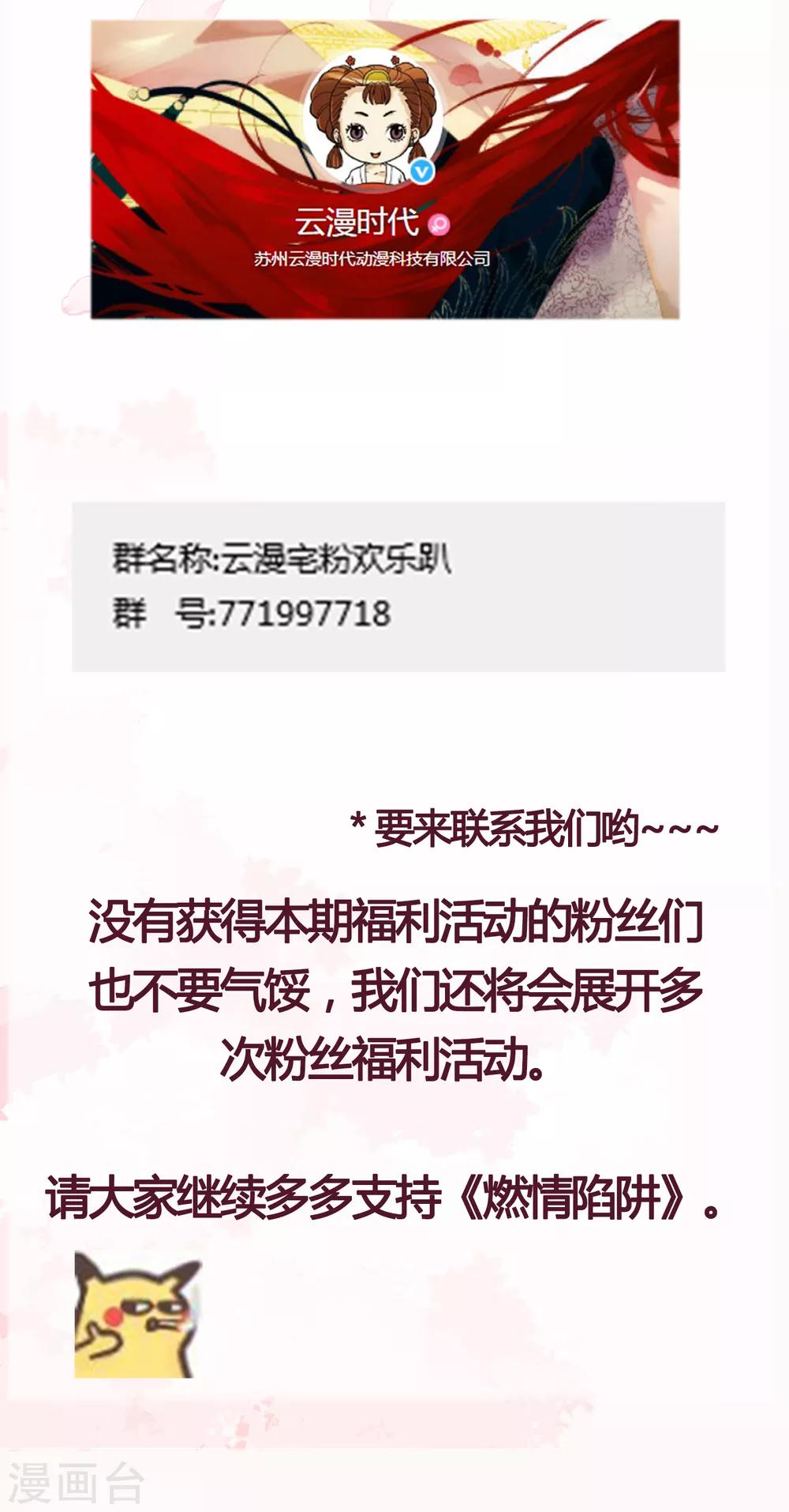 11月20日福利供养活动1