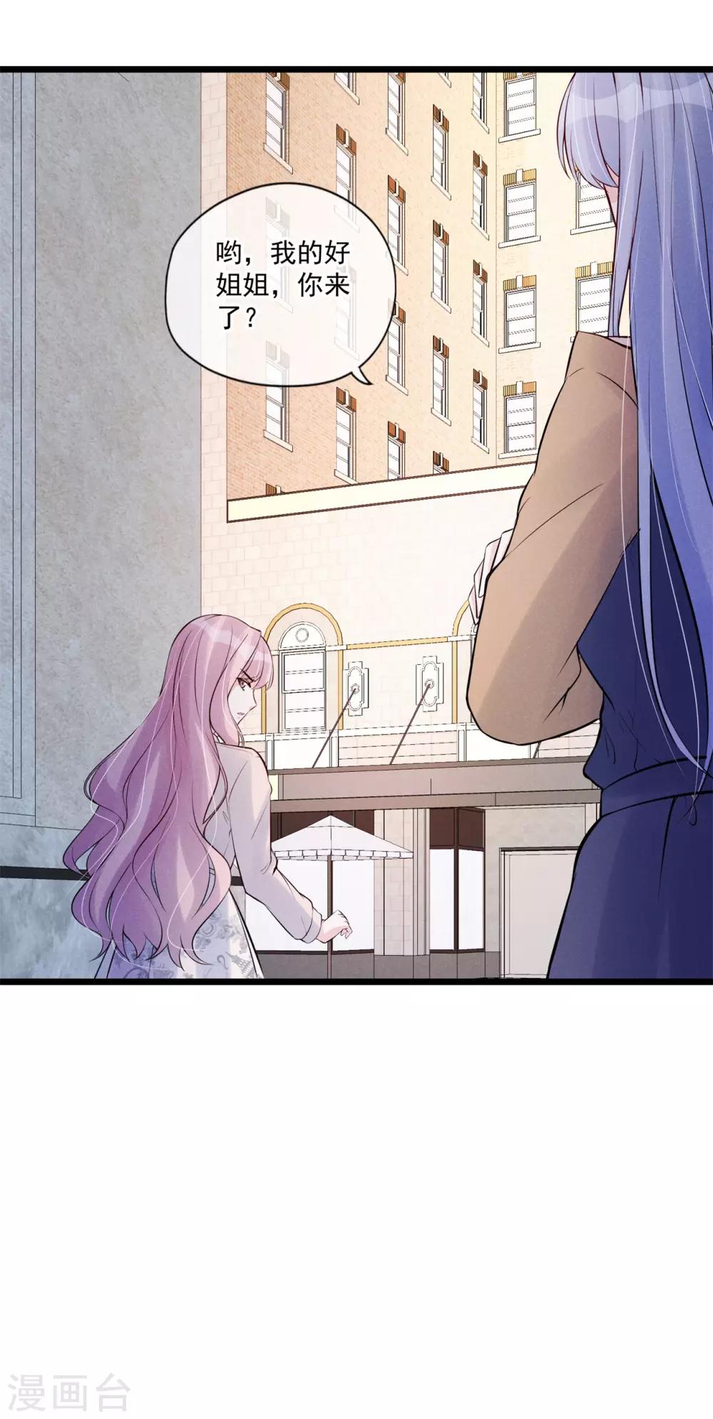 第77话 无福消受17
