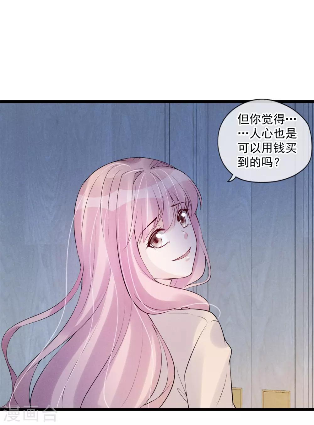 第77话 无福消受7