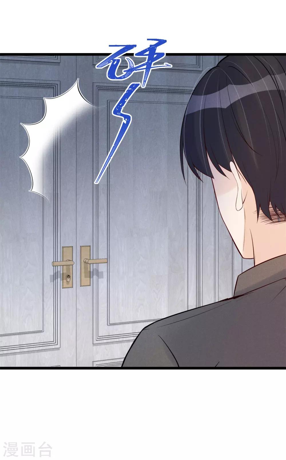 第77话 无福消受9