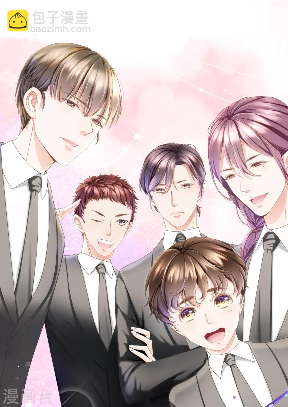 第3话 总裁的秘书天团33