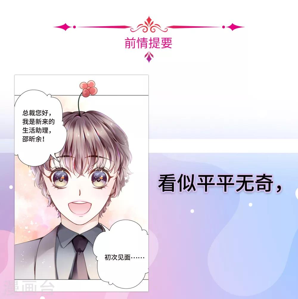 第4话 浴室门口有点滑0