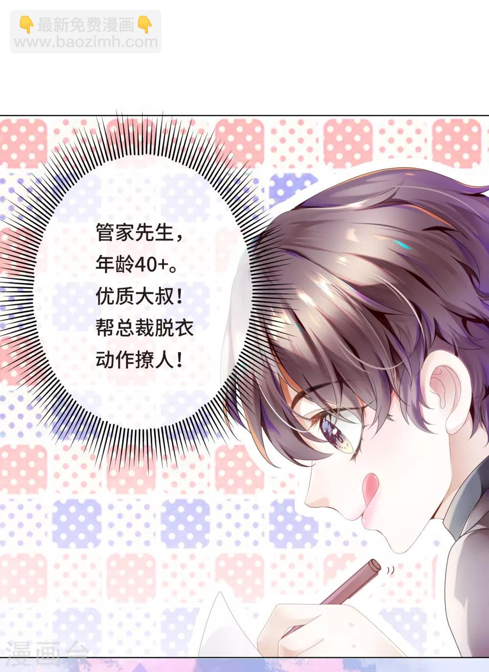 第4话 浴室门口有点滑14