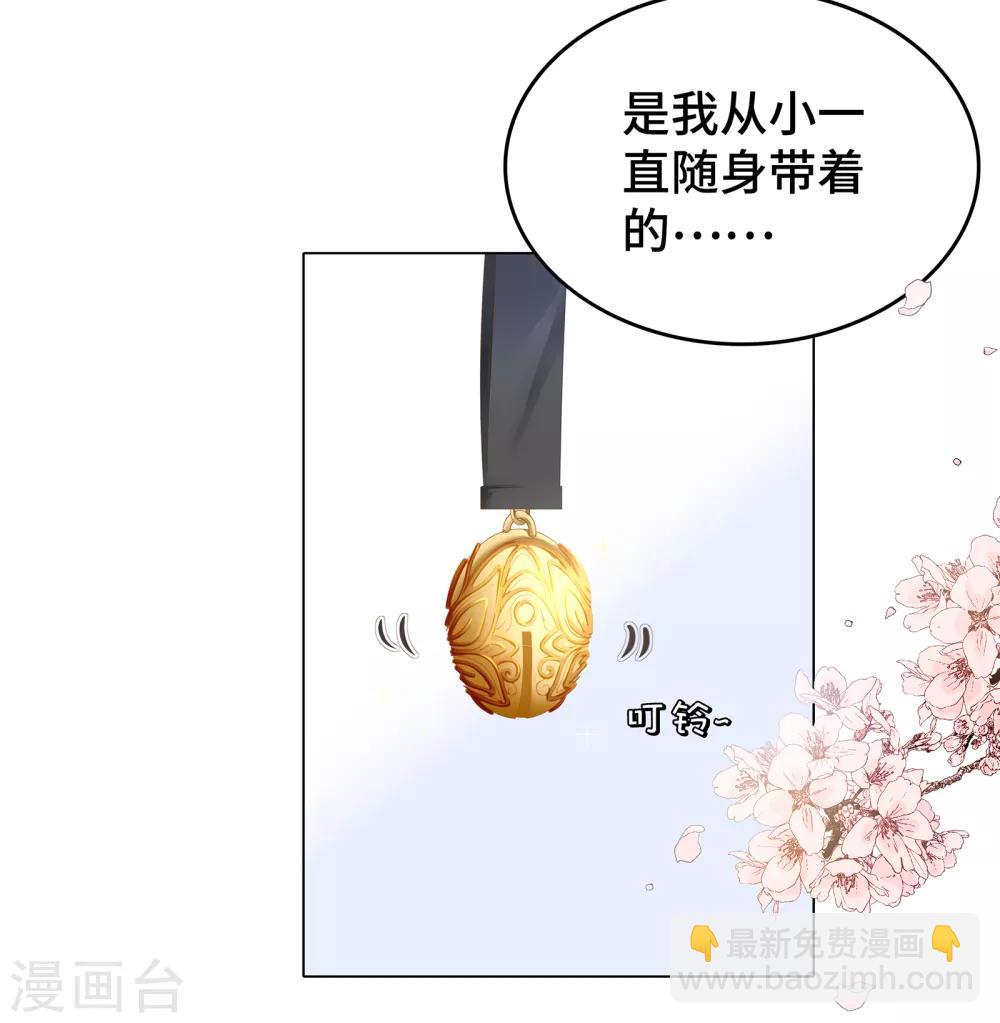 第4话 浴室门口有点滑29