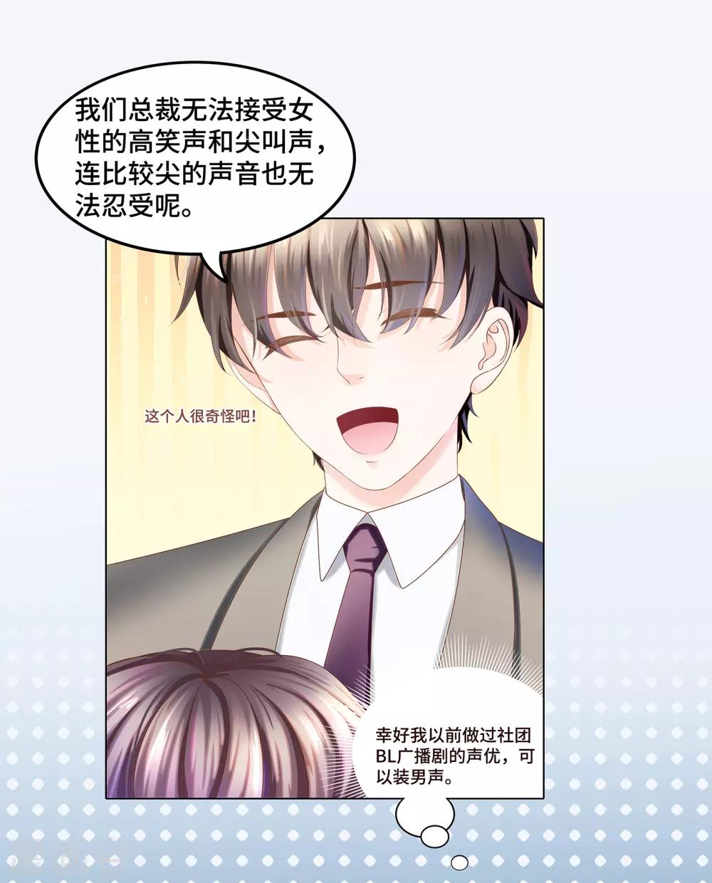 第4话 浴室门口有点滑32