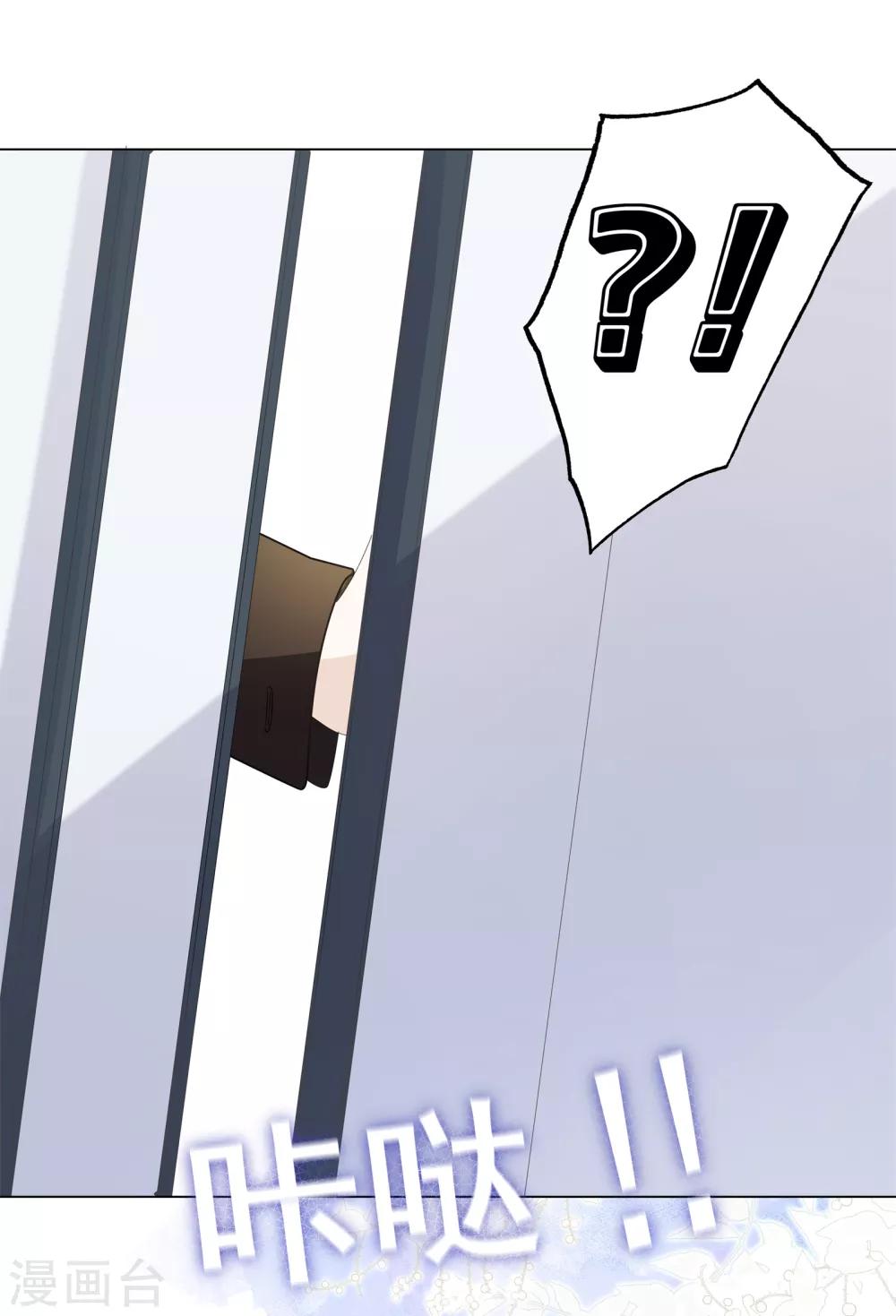 第4话 浴室门口有点滑37