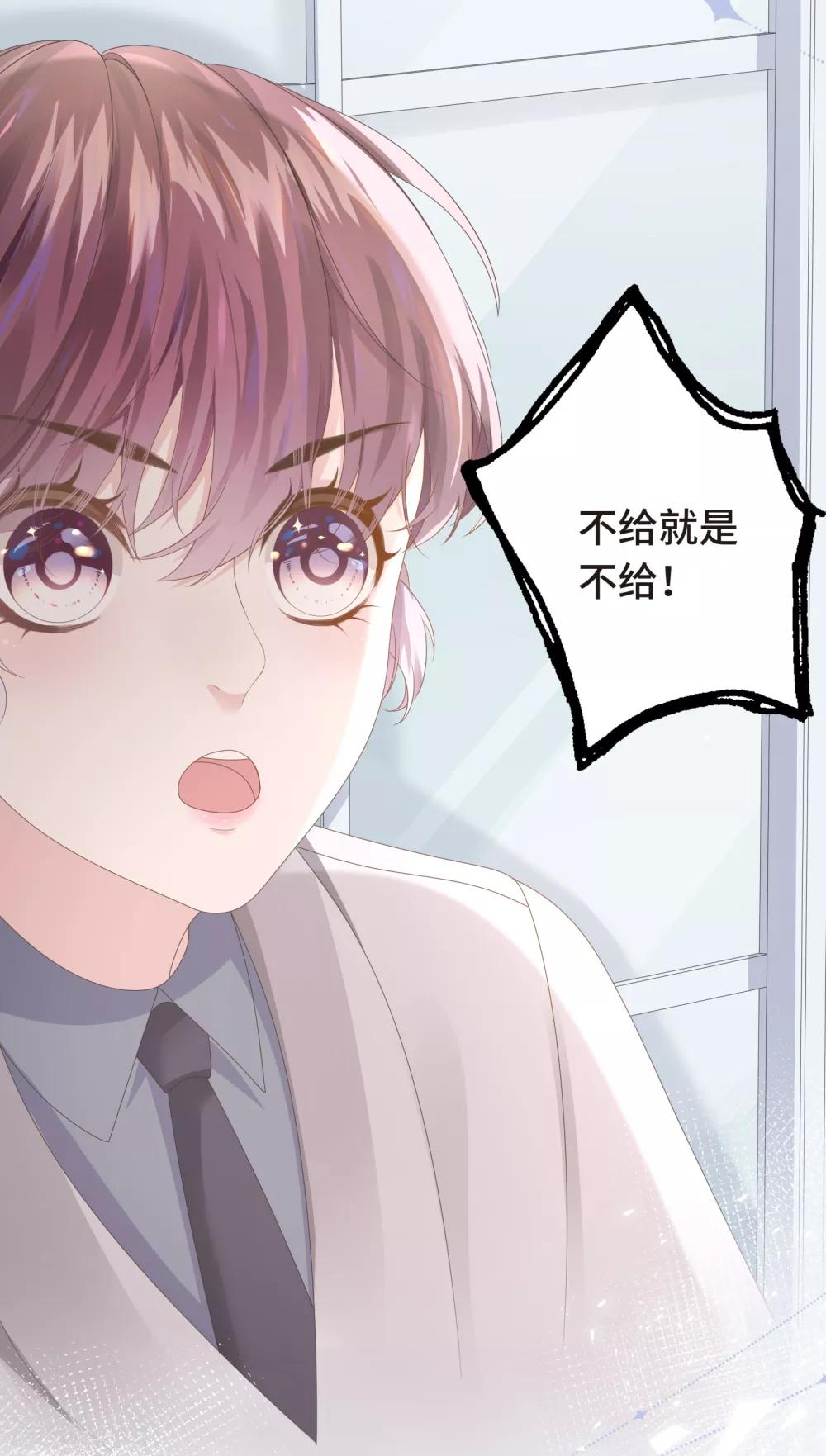 第4话 浴室门口有点滑41