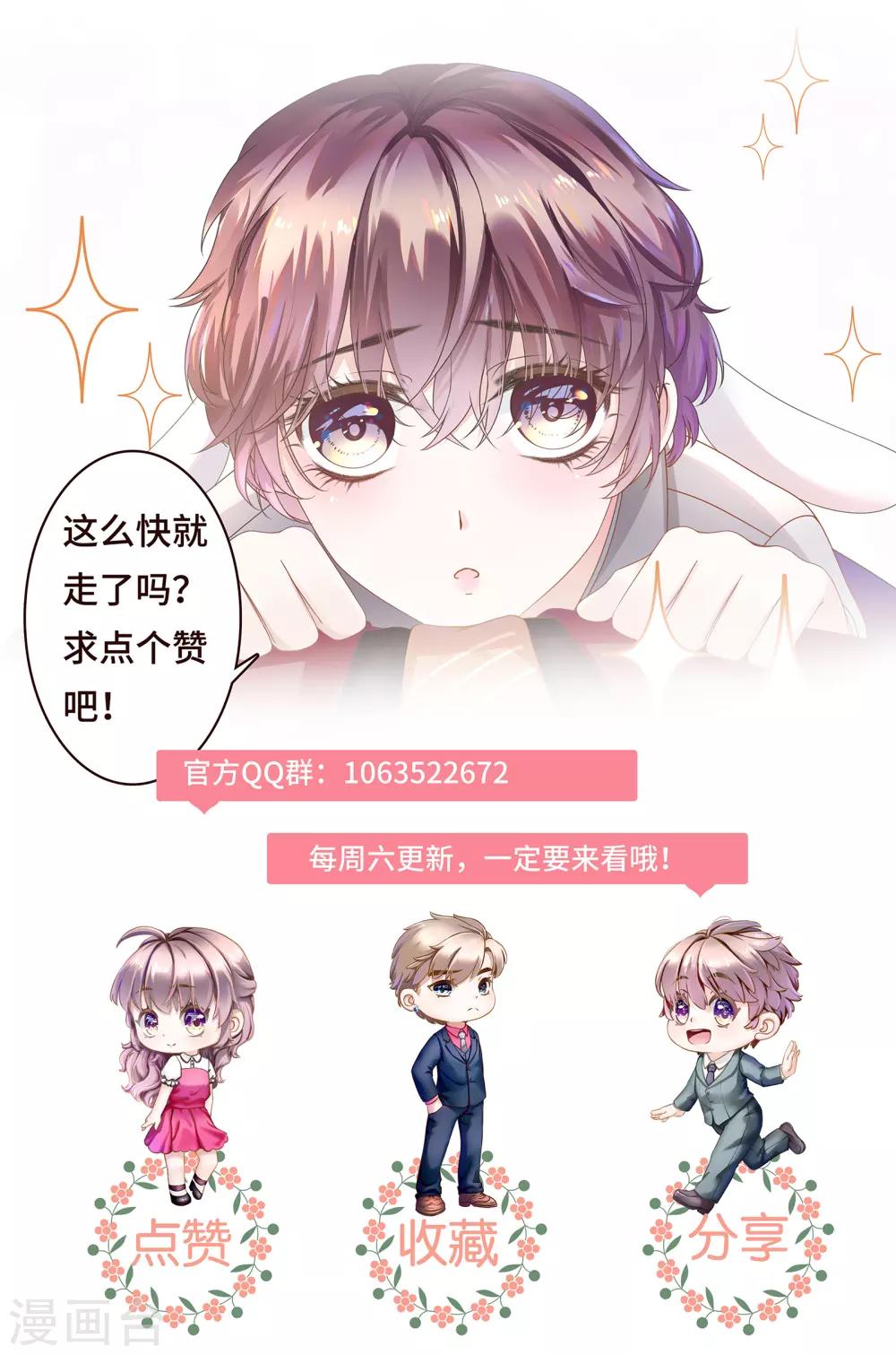 第4话 浴室门口有点滑47