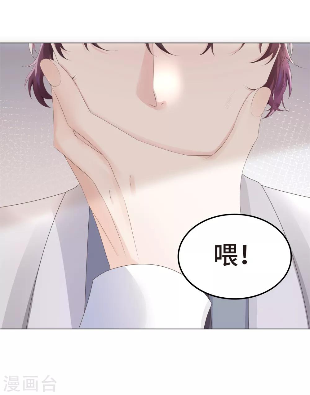 第6话 今天糖量有点多10