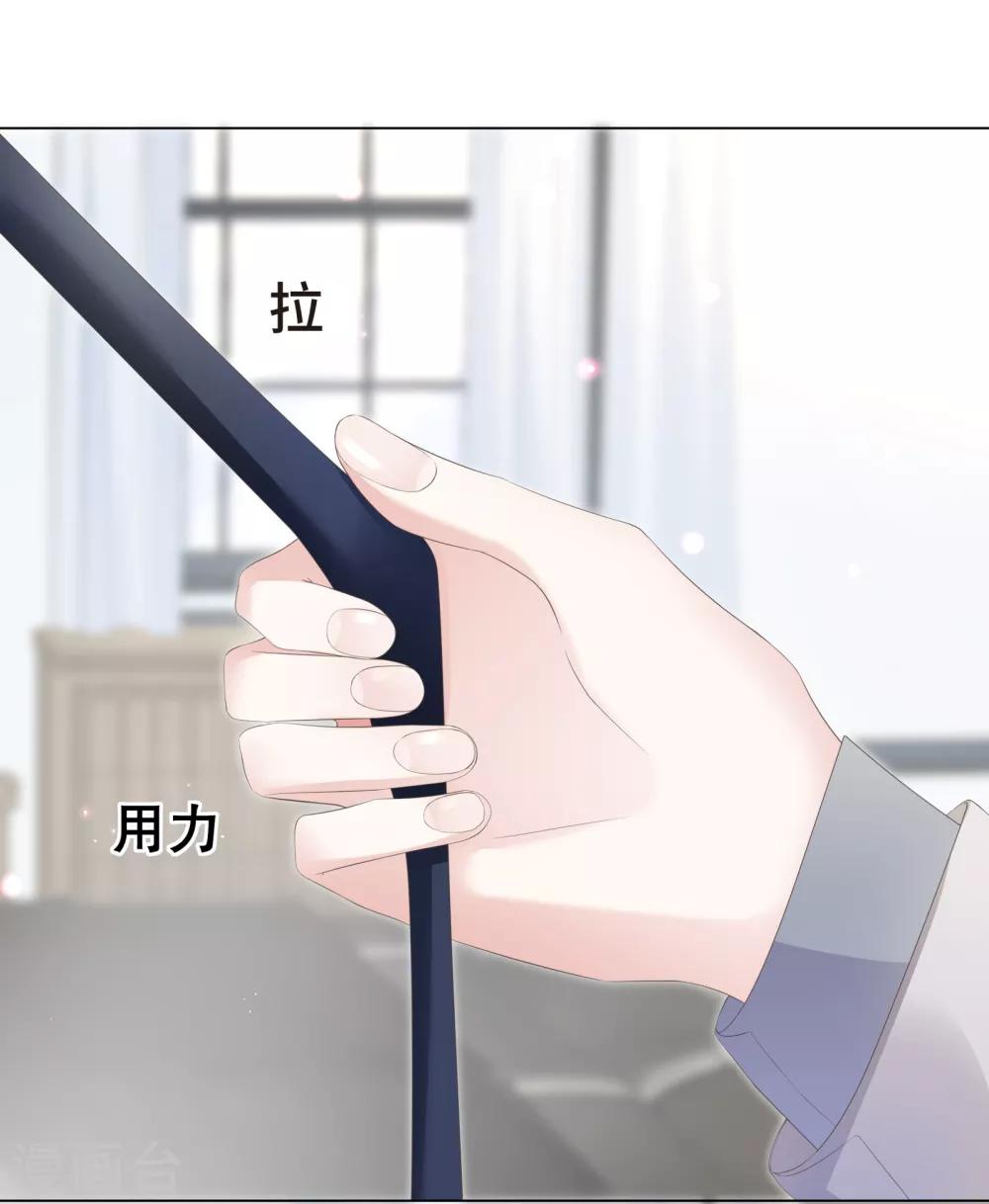 第6话 今天糖量有点多16