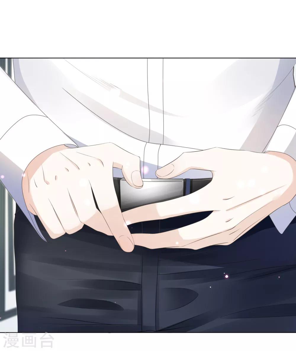 第6话 今天糖量有点多2