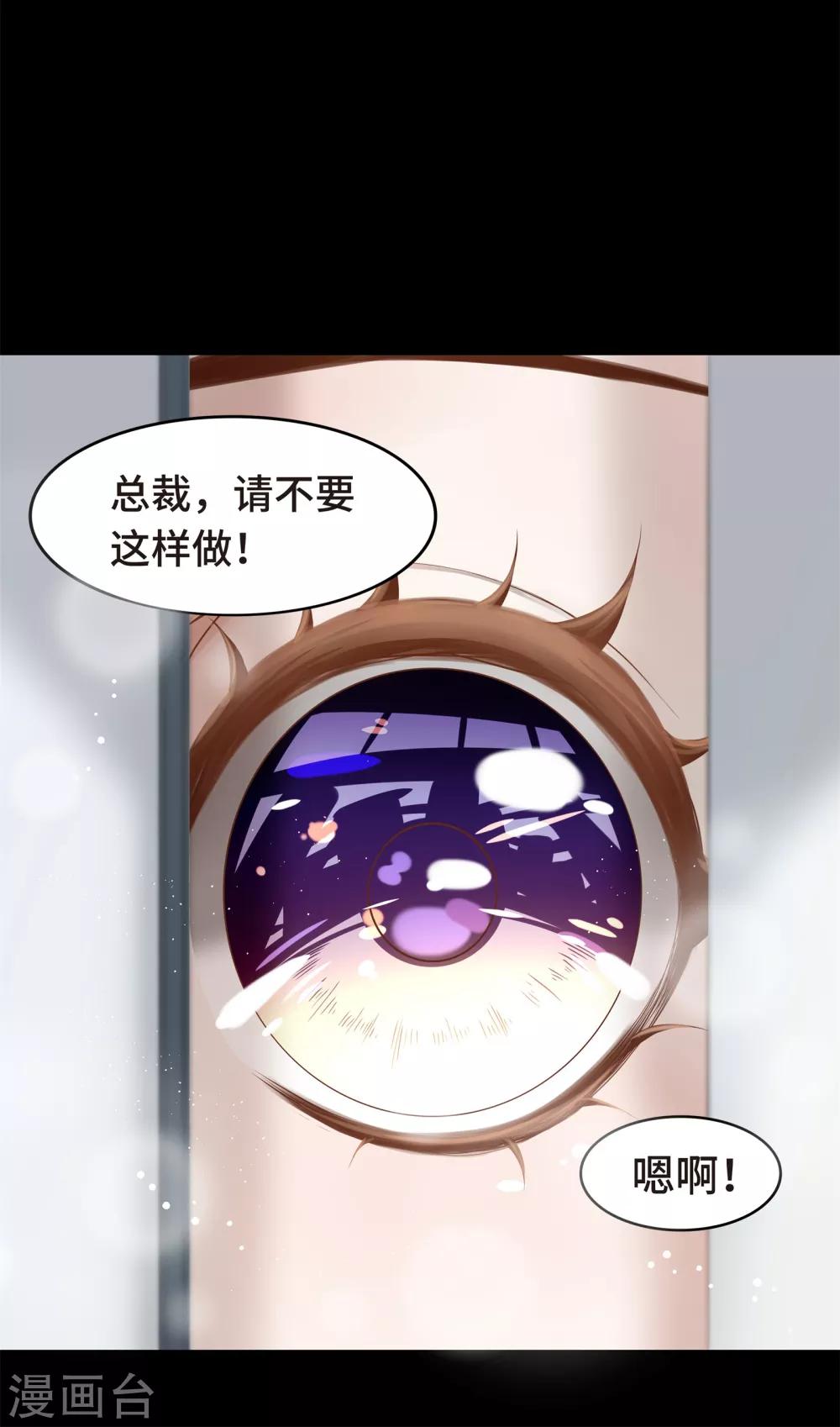 第6话 今天糖量有点多28