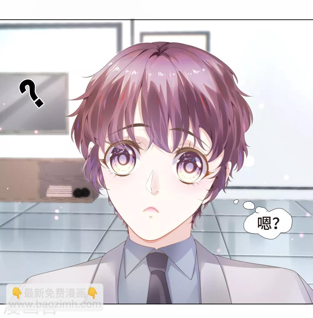 第6话 今天糖量有点多4