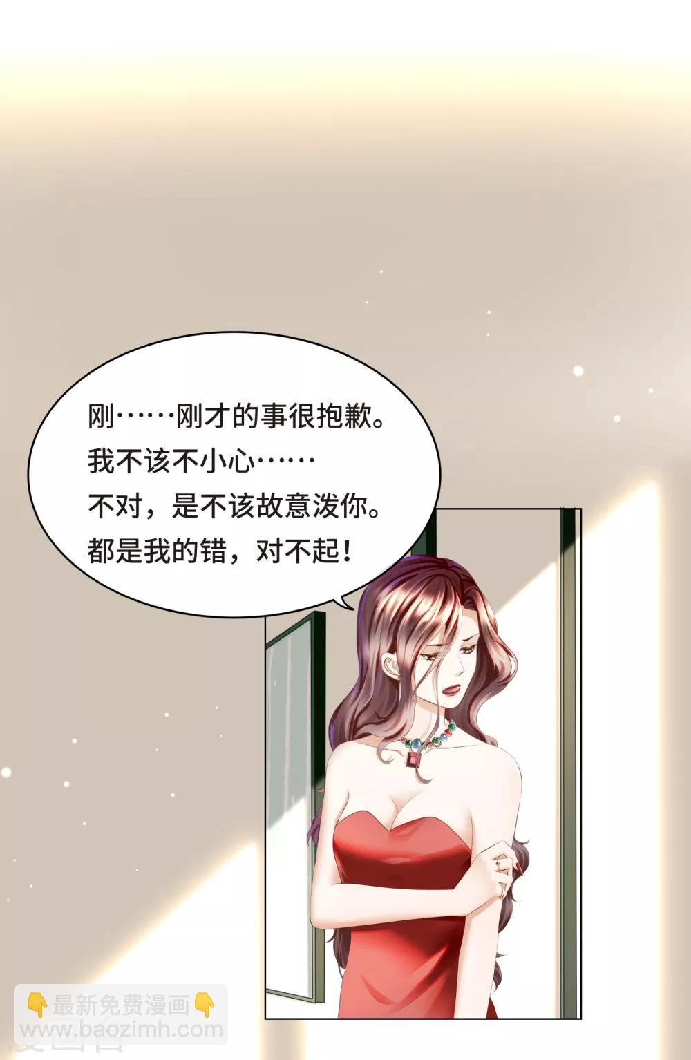 第10话 门外站着大危机27