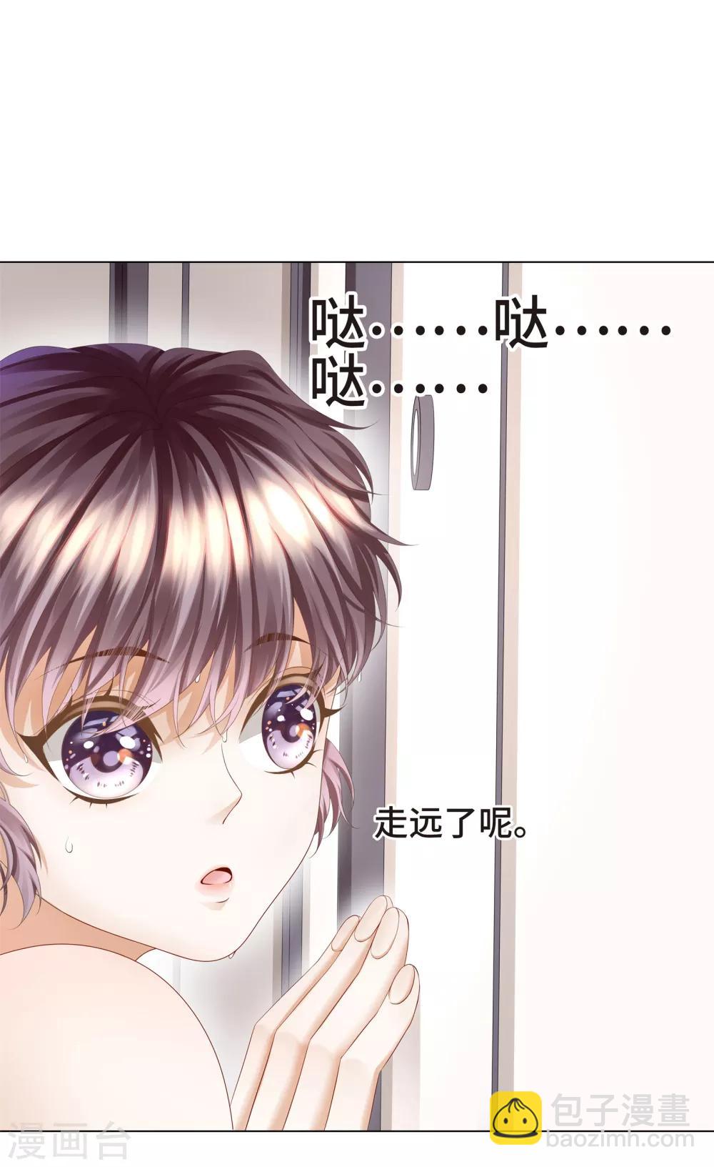 第10话 门外站着大危机35