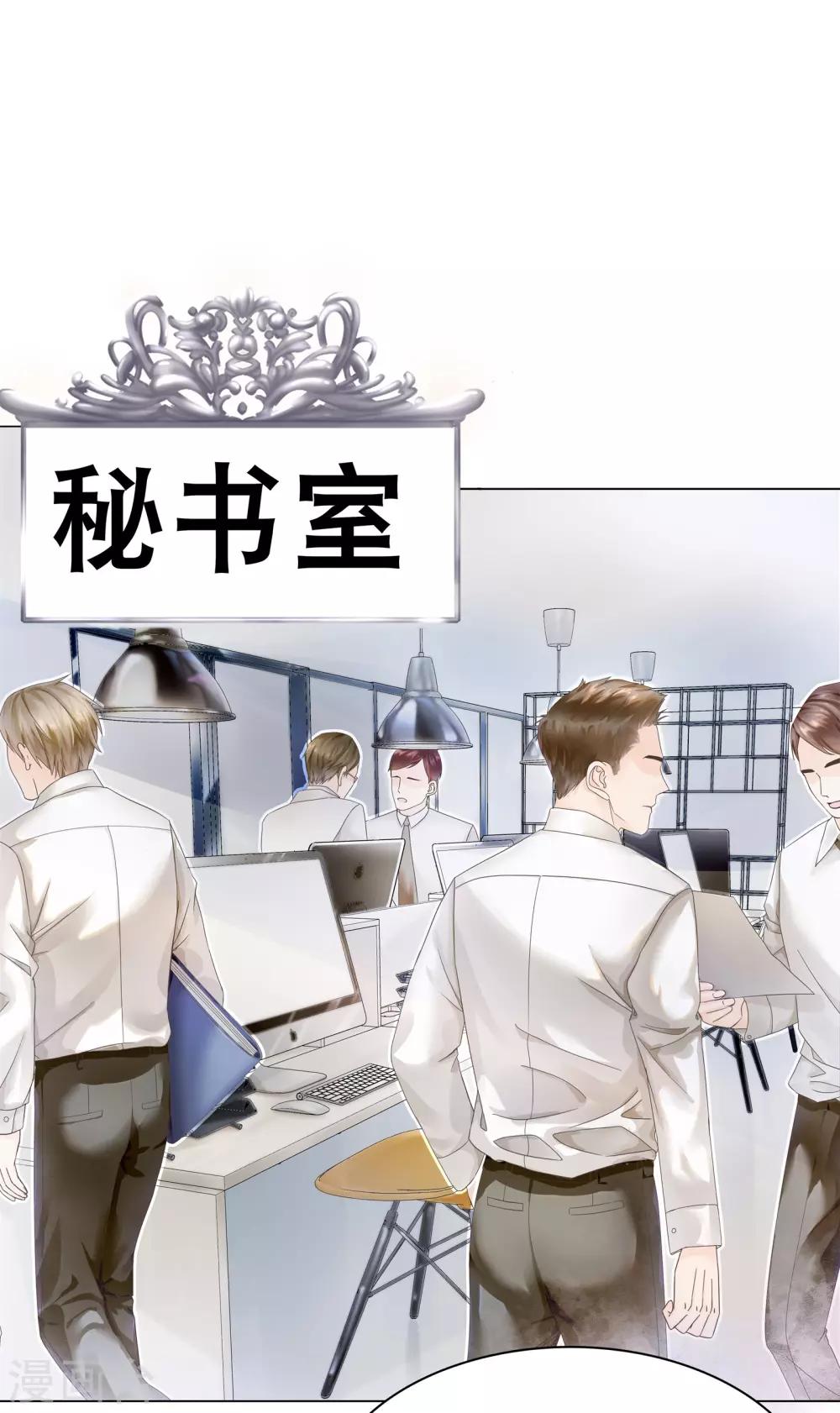 第11话 怎么变成卖色相了17