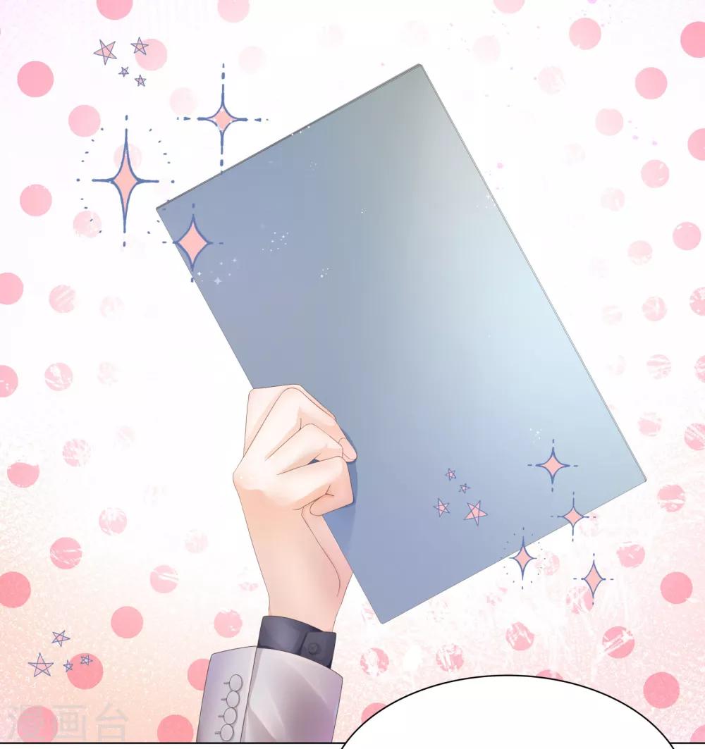 第11话 怎么变成卖色相了21