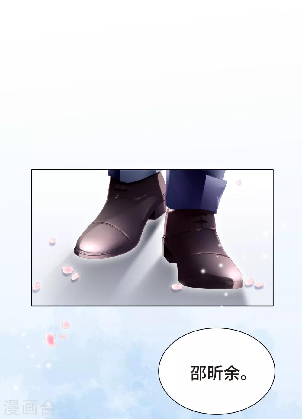 第11话 怎么变成卖色相了32