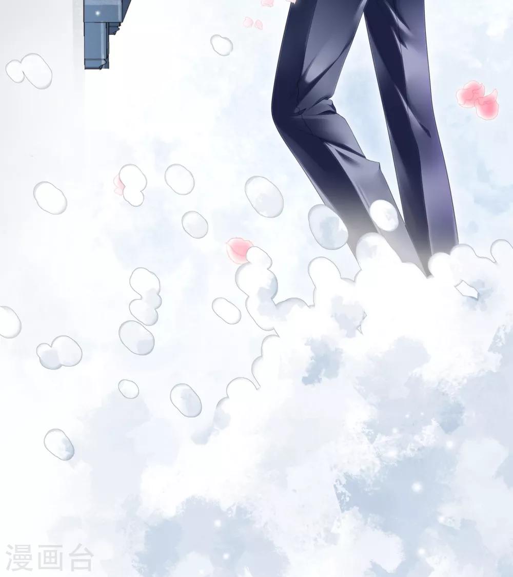 第11话 怎么变成卖色相了36