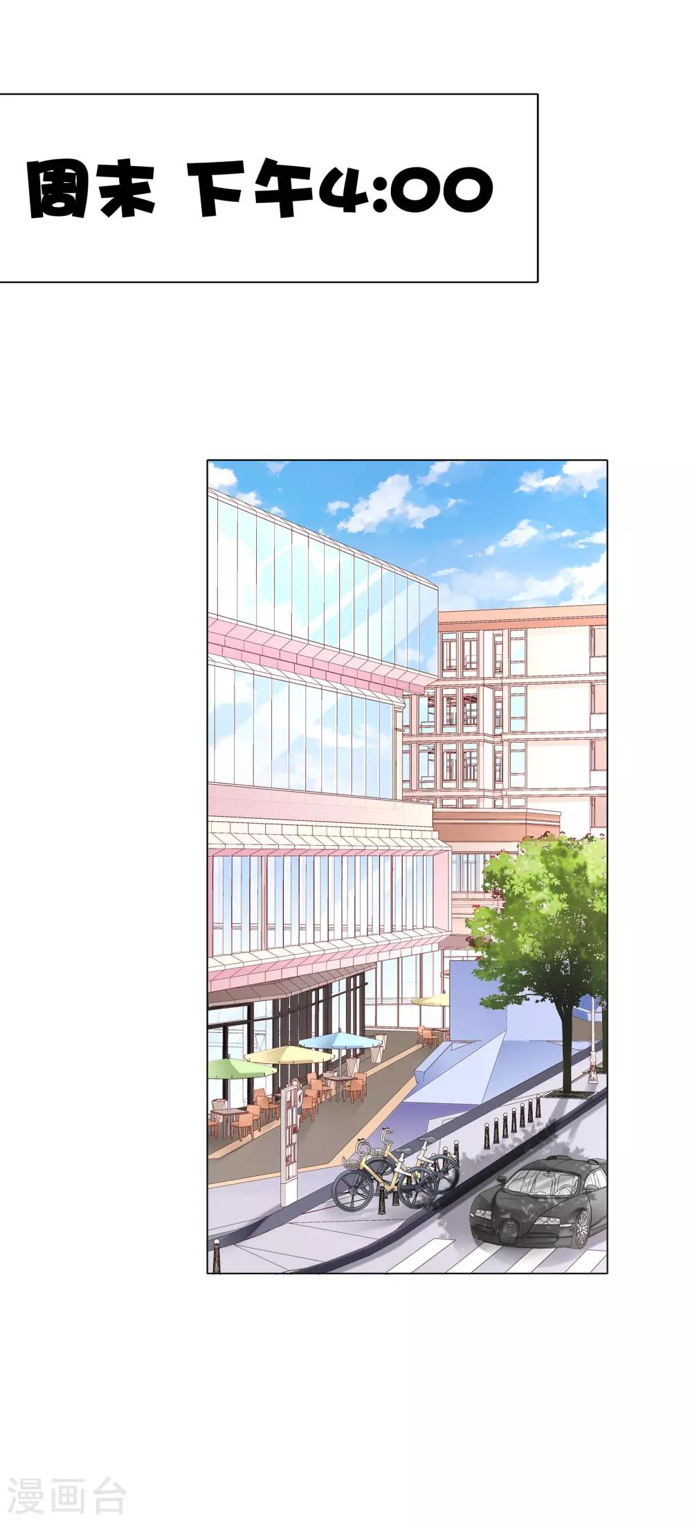 第12话 哪里冒出的情敌15