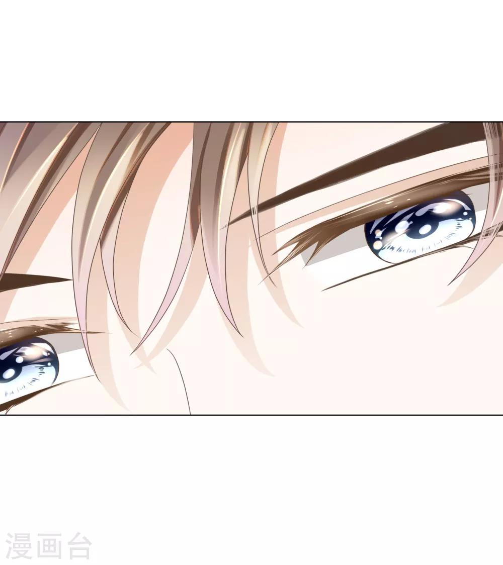 第12话 哪里冒出的情敌40