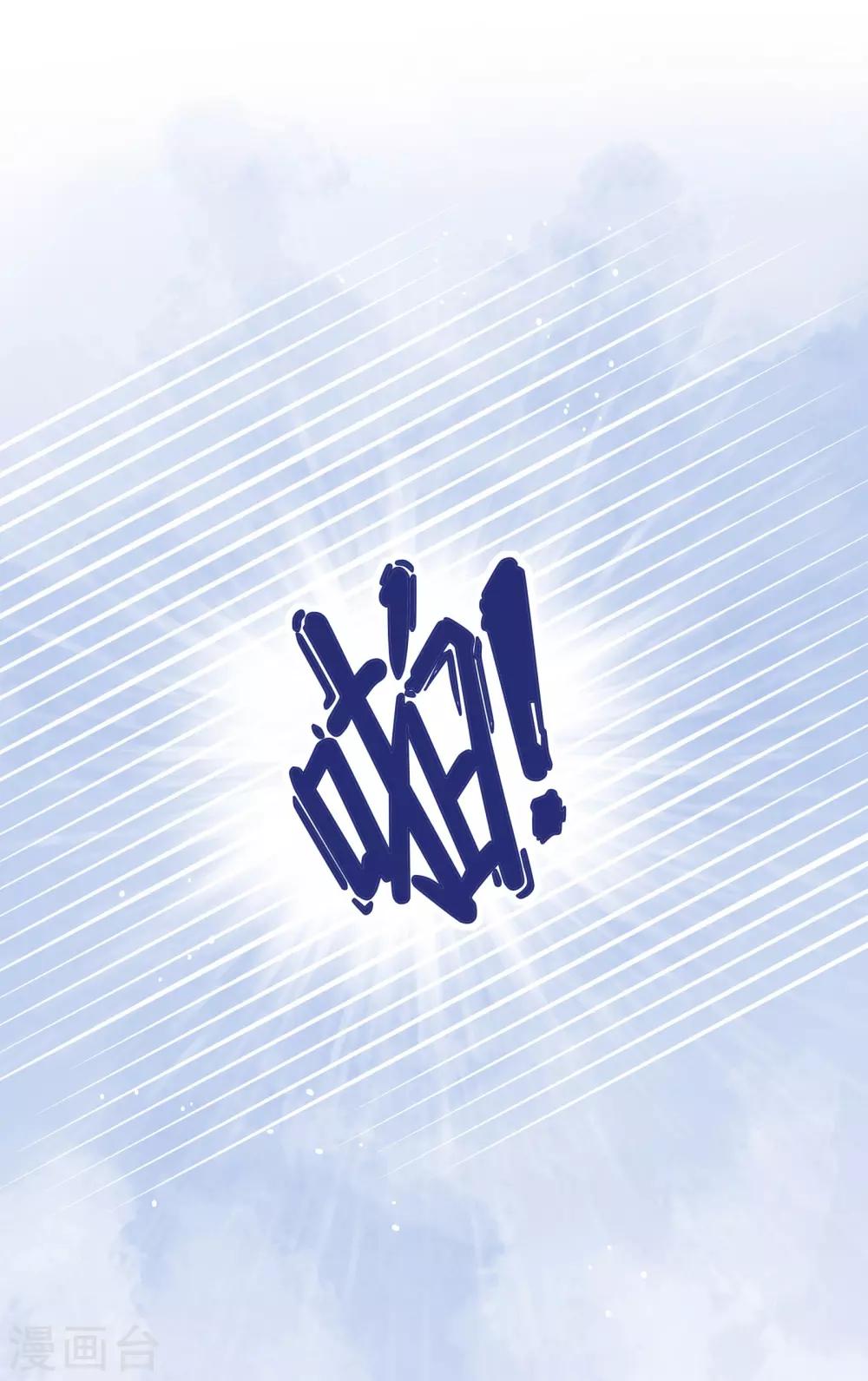 第13话 醋王上线急需哄5