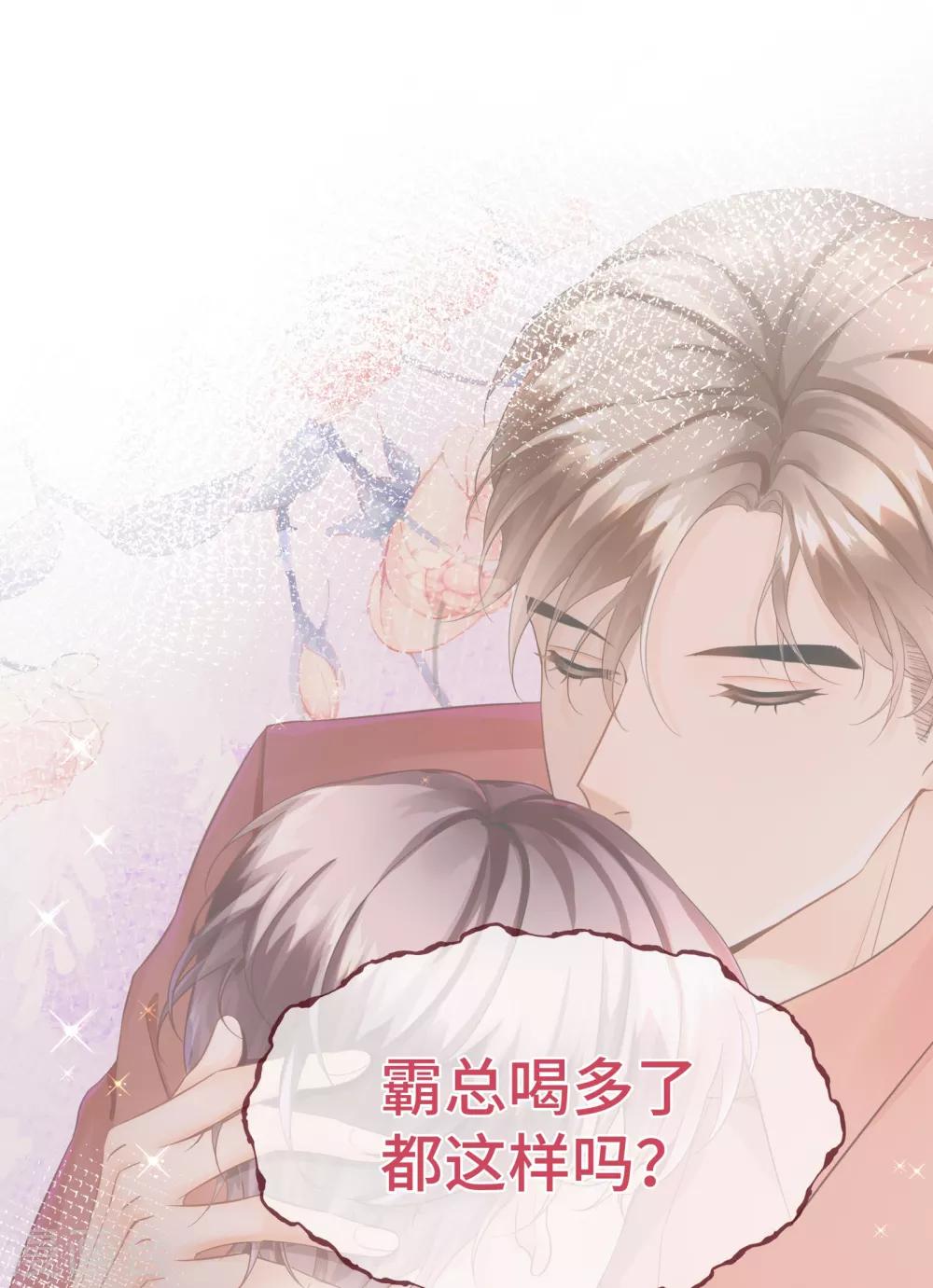 第28话 你到底是男是女19