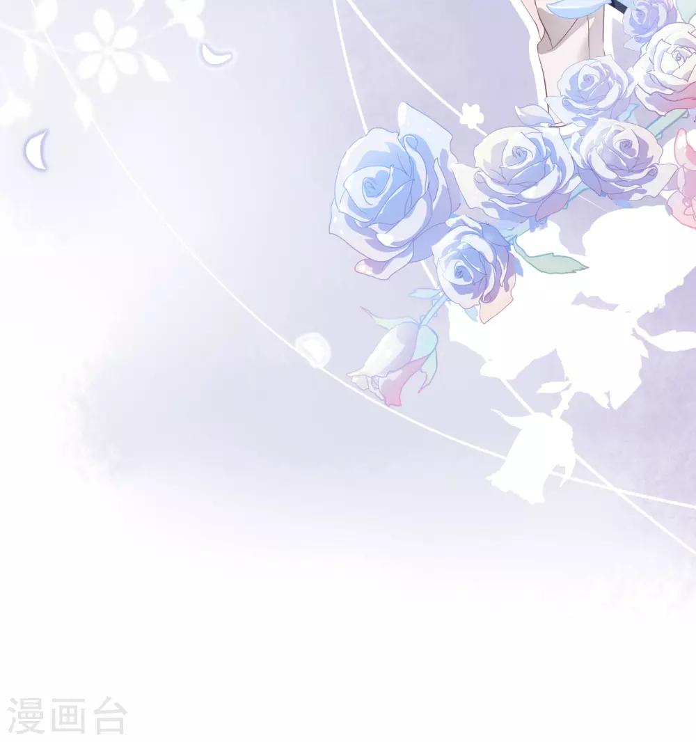 第35话 唯有我能抱着你16