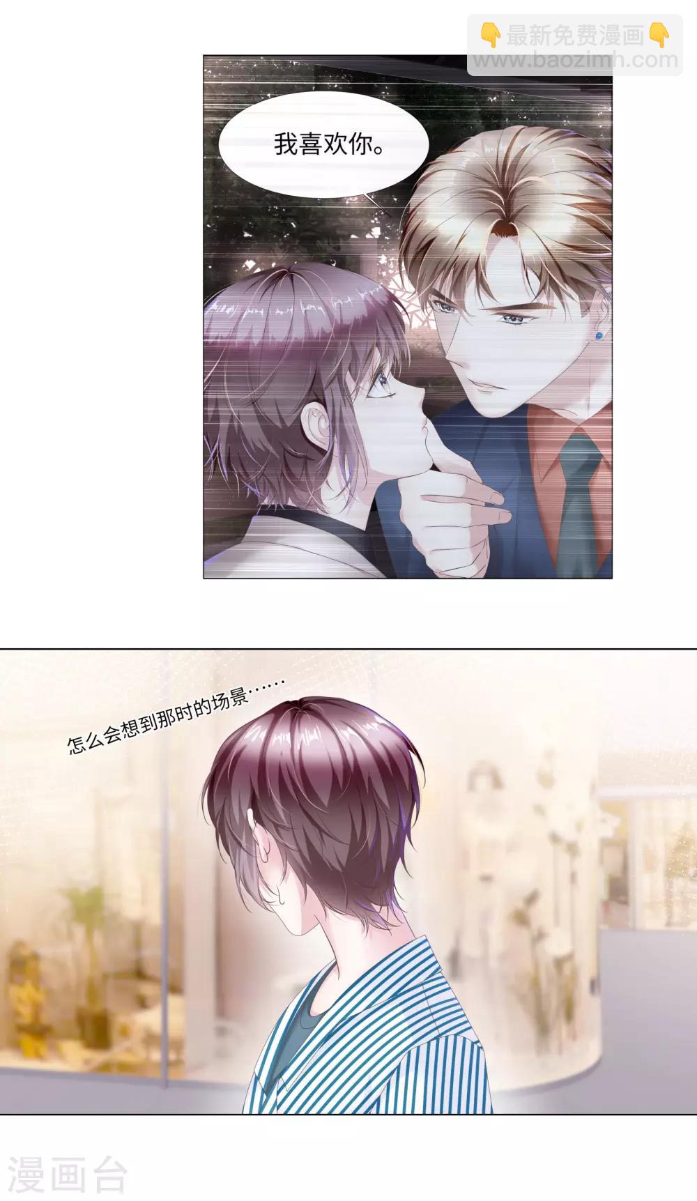第51话 欢迎和我一起住10