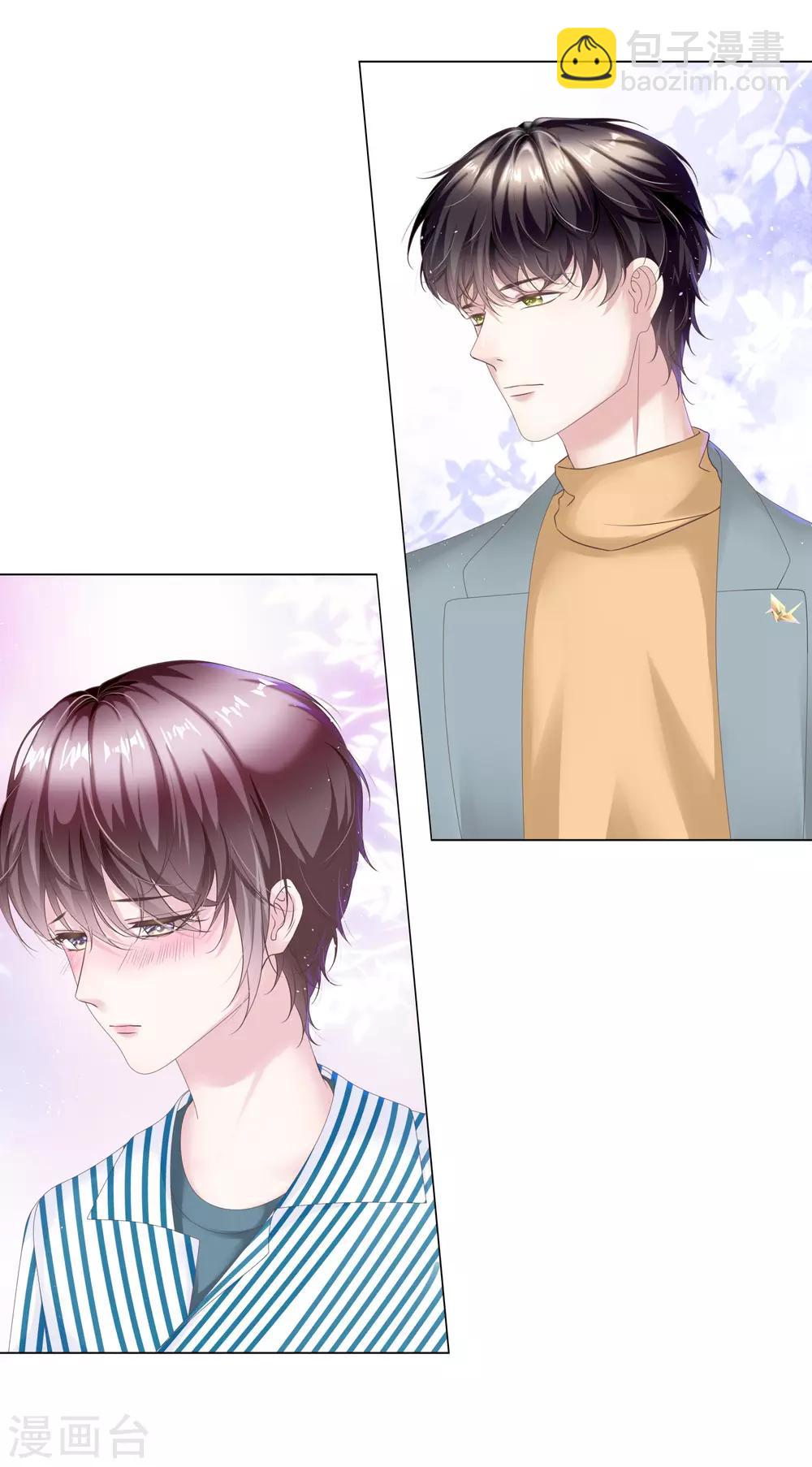 第51话 欢迎和我一起住12