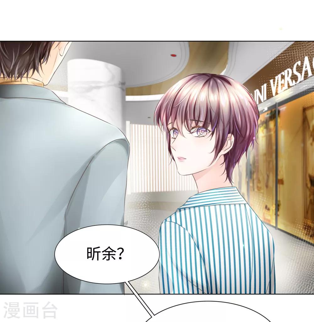 第51话 欢迎和我一起住13