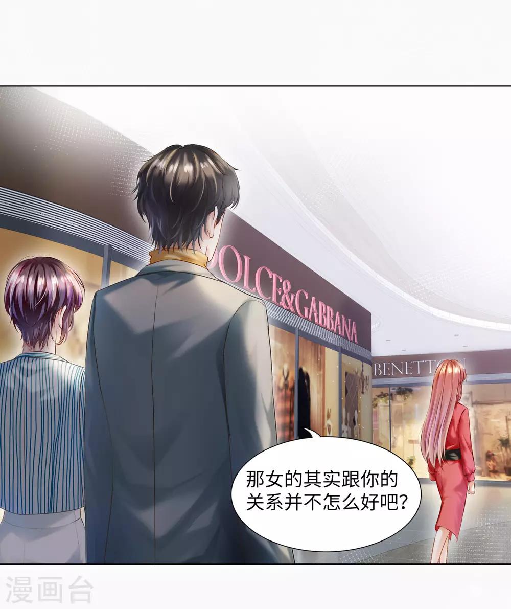 第51话 欢迎和我一起住17