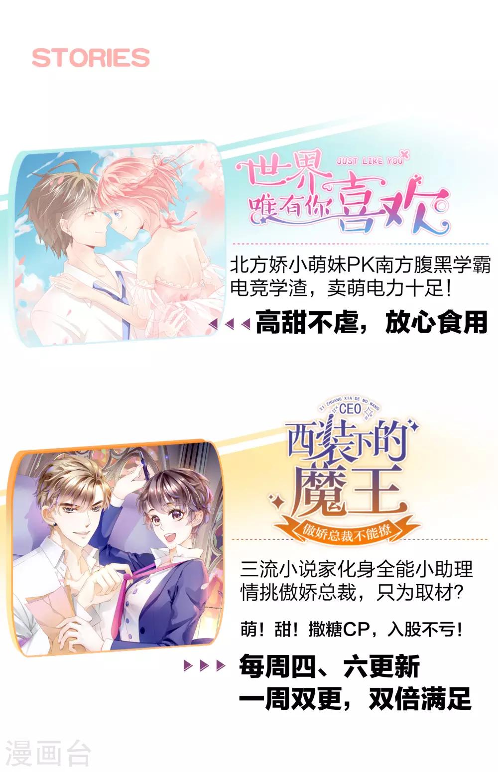 第51话 欢迎和我一起住20