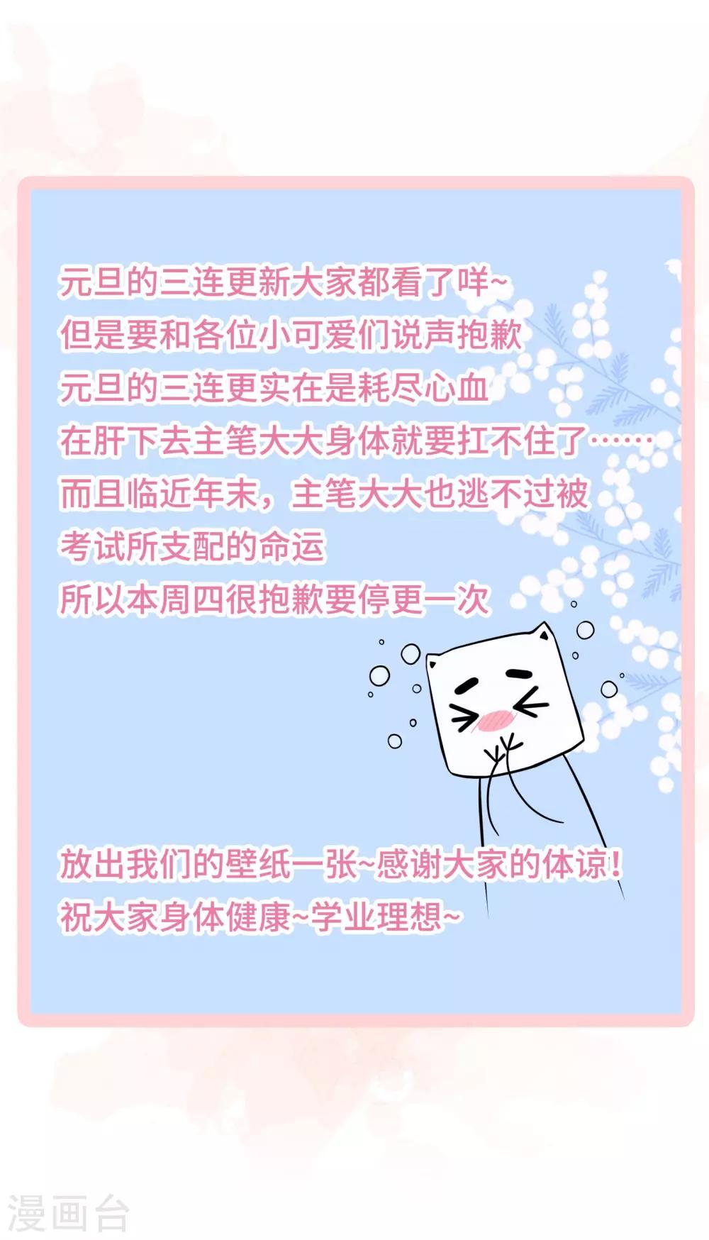 通知 请假条~0