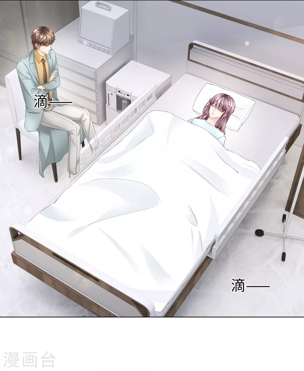 第54话 真是又宠又亲昵17
