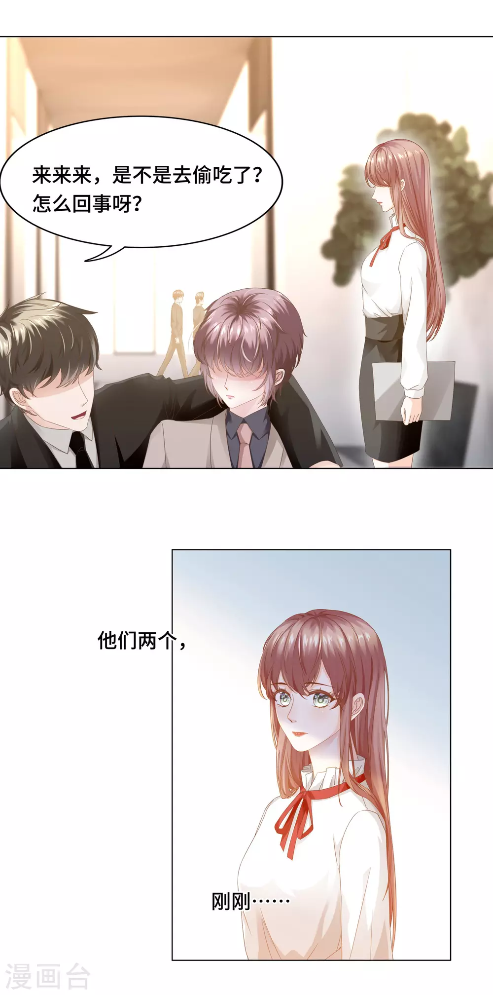 第56话 嘴肿这样该怪谁？6