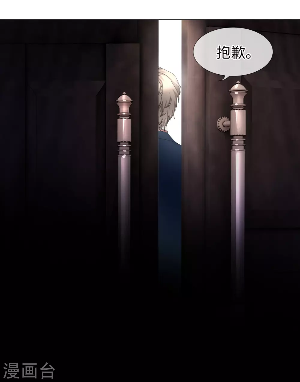 第57话 强势约饭的方式10