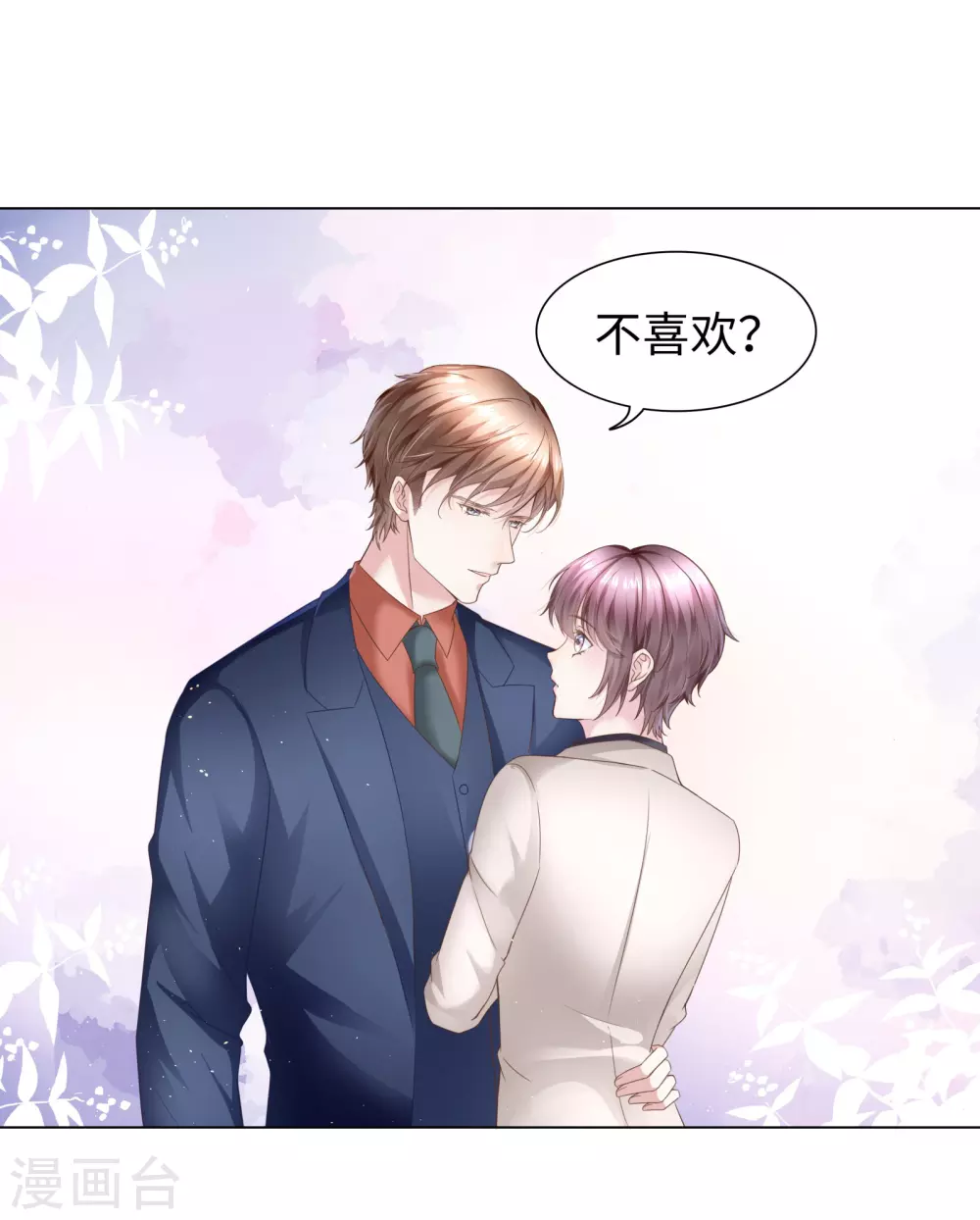 第57话 强势约饭的方式15