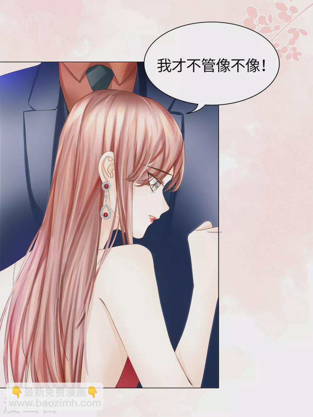 第57话 强势约饭的方式2
