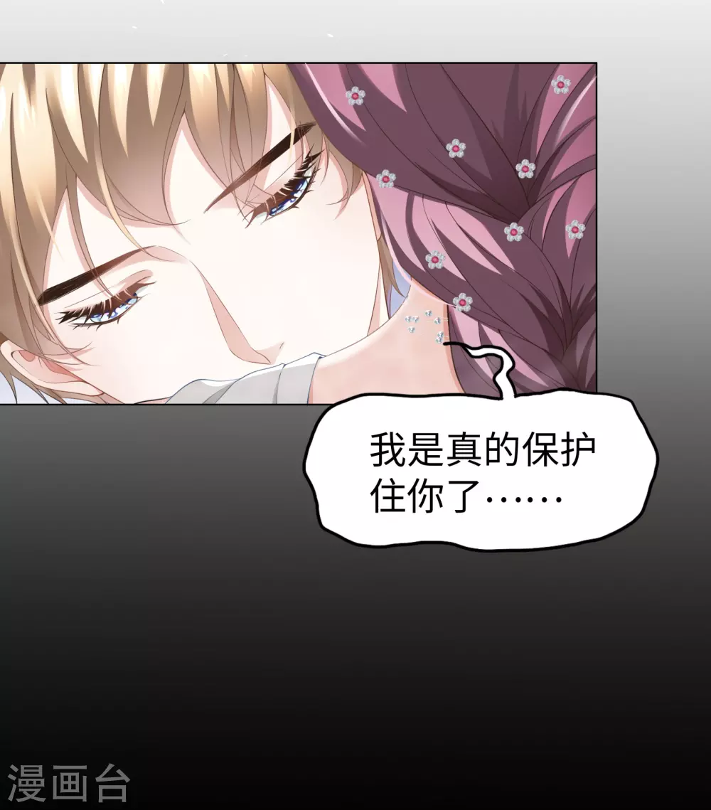 第65话 终于能实现约定11