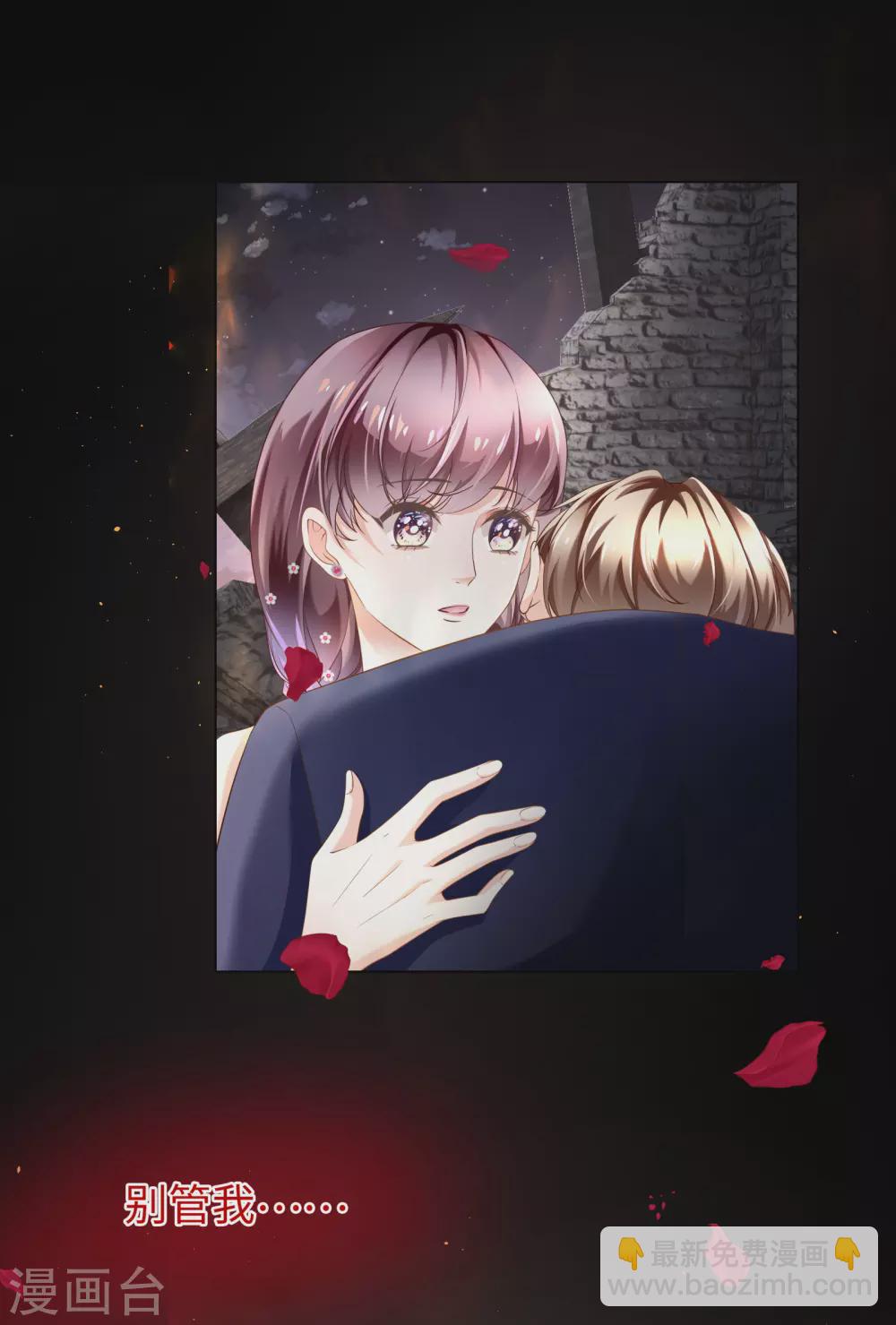第65话 终于能实现约定12