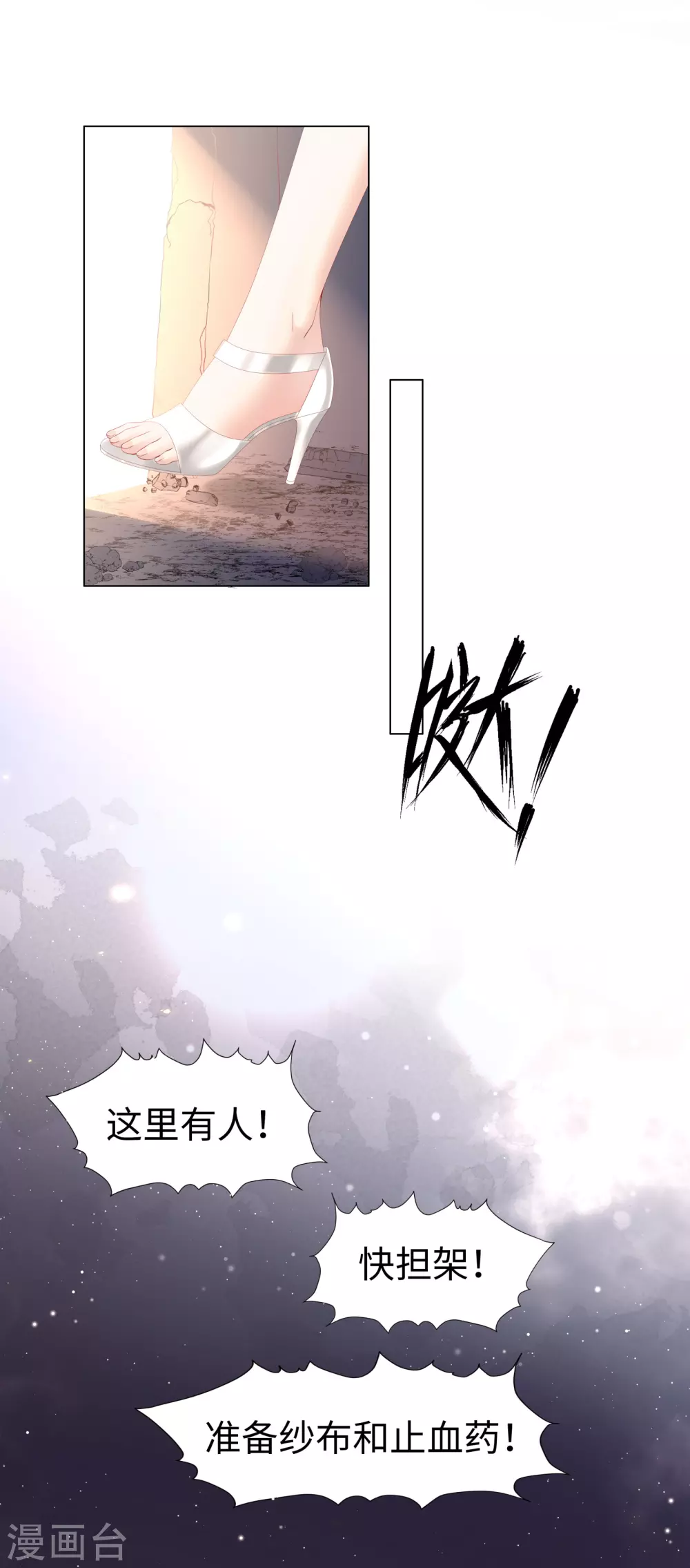 第65话 终于能实现约定16
