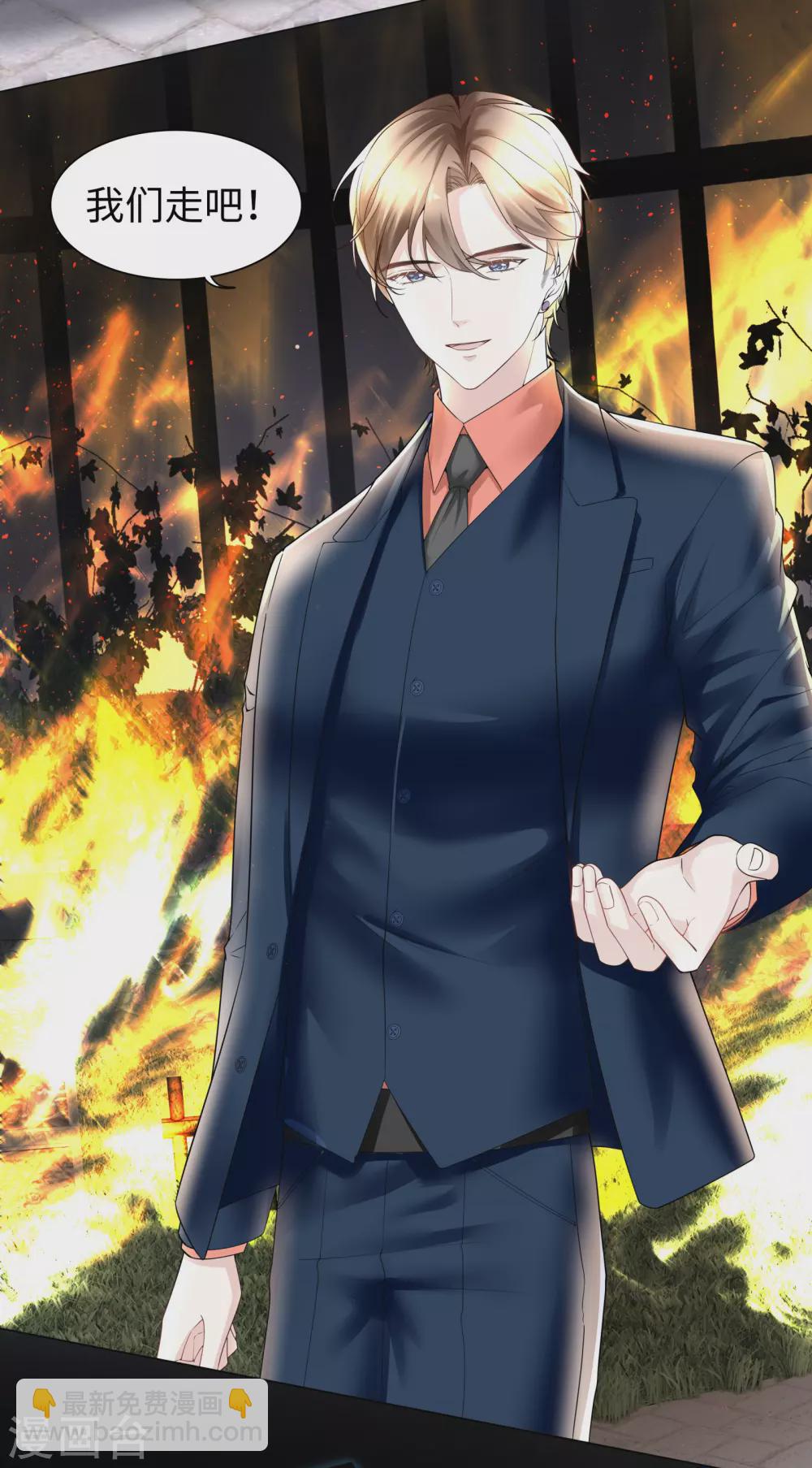 第65话 终于能实现约定3