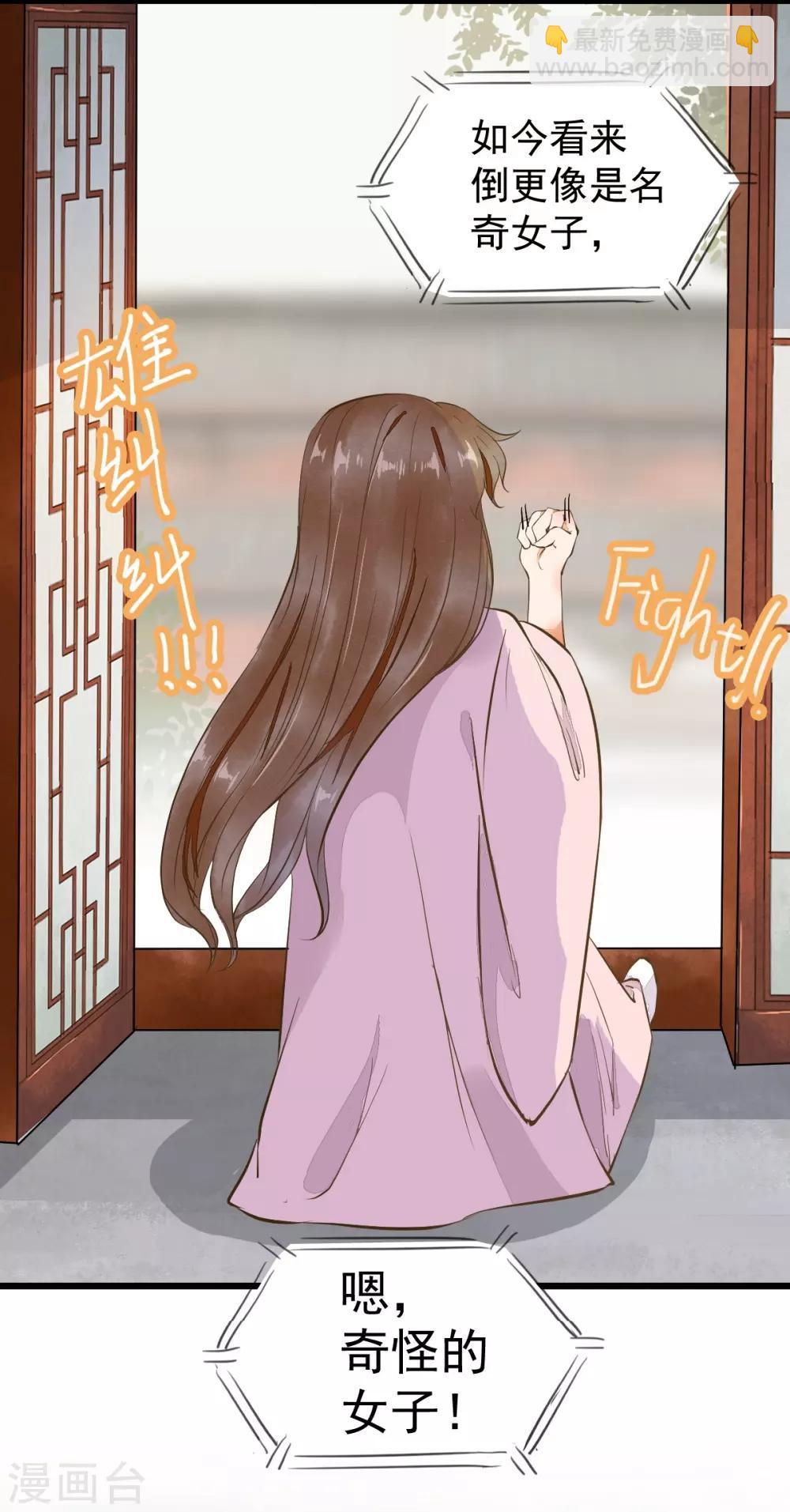 第4话 特殊癖好10
