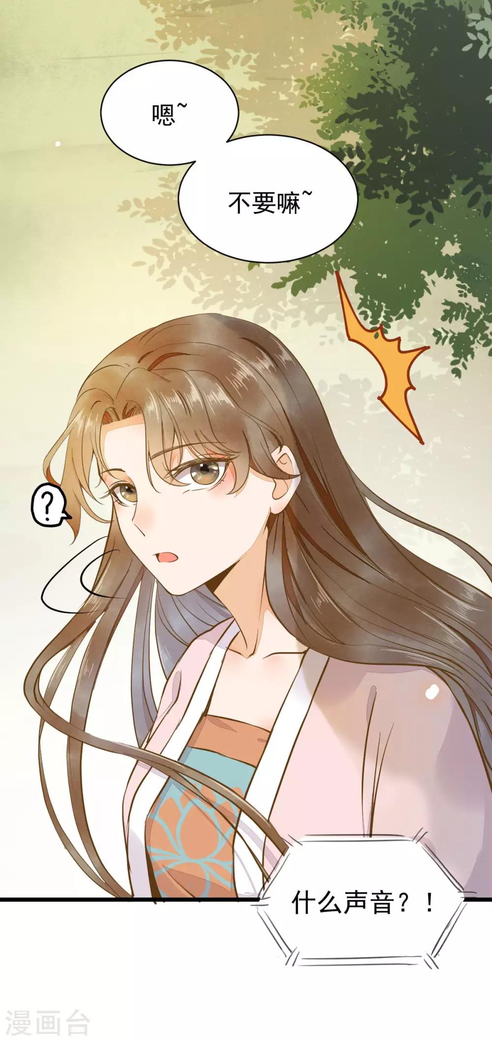 第4话 特殊癖好13